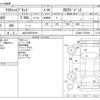 toyota crown 2021 -TOYOTA 【山口 330ｽ6419】--Crown 6AA-AZSH20--AZSH20-1070830---TOYOTA 【山口 330ｽ6419】--Crown 6AA-AZSH20--AZSH20-1070830- image 3