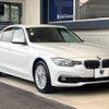 bmw 3-series 2018 -BMW--BMW 3 Series LDA-8C20--WBA8C520405L48646---BMW--BMW 3 Series LDA-8C20--WBA8C520405L48646- image 17