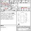 toyota prius 2019 CFJ1507826 image 21