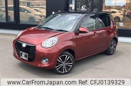 daihatsu boon 2020 -DAIHATSU 【札幌 504ﾎ8772】--Boon M710S--0004893---DAIHATSU 【札幌 504ﾎ8772】--Boon M710S--0004893-