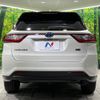 toyota harrier 2017 -TOYOTA--Harrier DAA-AVU65W--AVU65-0054291---TOYOTA--Harrier DAA-AVU65W--AVU65-0054291- image 16