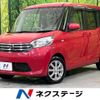 nissan dayz-roox 2014 -NISSAN--DAYZ Roox DBA-B21A--B21A-0047355---NISSAN--DAYZ Roox DBA-B21A--B21A-0047355- image 1