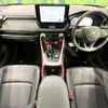 toyota rav4 2022 CFJ1822019 image 2