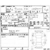 toyota wish 2016 -TOYOTA--Wish ZGE20W--ZGE20-6035841---TOYOTA--Wish ZGE20W--ZGE20-6035841- image 4