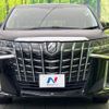 toyota alphard 2018 -TOYOTA--Alphard DBA-AGH30W--AGH30-0229425---TOYOTA--Alphard DBA-AGH30W--AGH30-0229425- image 15