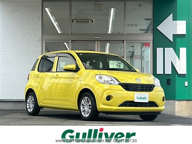 daihatsu boon 2018 -DAIHATSU--Boon DBA-M700S--M700S-0013190---DAIHATSU--Boon DBA-M700S--M700S-0013190- image 1