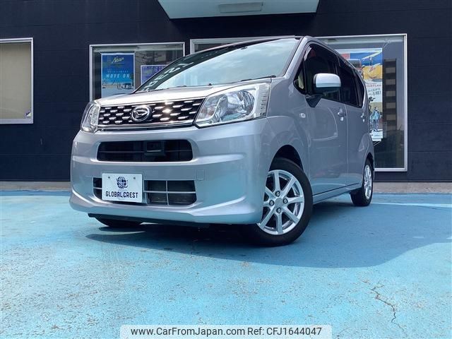 daihatsu move 2016 CFJ1644047 image 1