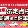 suzuki hustler 2016 CARSENSOR_JP_AU6296856627 image 25