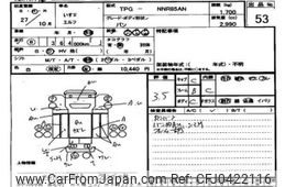 isuzu elf-truck 2015 -ISUZU--Elf NNR85-7002710---ISUZU--Elf NNR85-7002710-