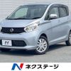 nissan dayz 2015 -NISSAN--DAYZ DBA-B21W--B21W-0214532---NISSAN--DAYZ DBA-B21W--B21W-0214532- image 1