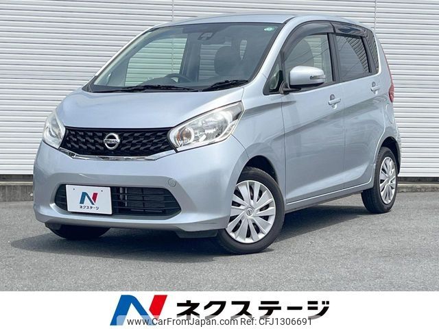 nissan dayz 2015 -NISSAN--DAYZ DBA-B21W--B21W-0214532---NISSAN--DAYZ DBA-B21W--B21W-0214532- image 1