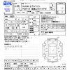 suzuki every-wagon 2013 -SUZUKI 【岐阜 582ﾕ7406】--Every Wagon DA64W--424268---SUZUKI 【岐阜 582ﾕ7406】--Every Wagon DA64W--424268- image 3