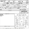 daihatsu move 2014 CFJ1846712 image 3