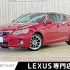 lexus ct 2013 -LEXUS--Lexus CT 6AA-ZWA10--ZWA10-2142955---LEXUS--Lexus CT 6AA-ZWA10--ZWA10-2142955- image 1