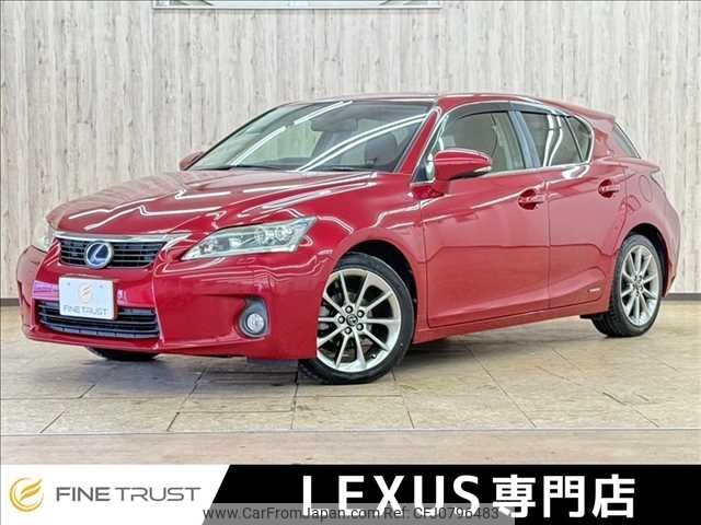 lexus ct 2013 -LEXUS--Lexus CT 6AA-ZWA10--ZWA10-2142955---LEXUS--Lexus CT 6AA-ZWA10--ZWA10-2142955- image 1