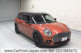 mini mini-others 2020 CFJ1885672