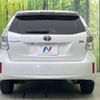 toyota prius-α 2014 -TOYOTA--Prius α DAA-ZVW40W--ZVW40-0011615---TOYOTA--Prius α DAA-ZVW40W--ZVW40-0011615- image 17