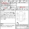 mitsubishi pajero 2013 CFJ1741894 image 21