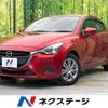 mazda demio 2016 -MAZDA--Demio DBA-DJ3FS--DJ3FS-165834---MAZDA--Demio DBA-DJ3FS--DJ3FS-165834- image 1