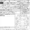 lexus rx 2020 -LEXUS--Lexus RX GYL20W-0011625---LEXUS--Lexus RX GYL20W-0011625- image 3