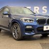 bmw x3 2018 -BMW--BMW X3 LDA-TX20--WBATX32030LB22034---BMW--BMW X3 LDA-TX20--WBATX32030LB22034- image 14