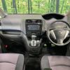 nissan serena 2013 -NISSAN--Serena DAA-HFC26--HFC26-141873---NISSAN--Serena DAA-HFC26--HFC26-141873- image 2
