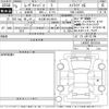 daihatsu move-canbus 2023 CFJ1592951 image 3