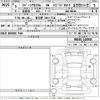 suzuki spacia 1994 -SUZUKI 【習志野 580め7718】--Spacia MK54S-126945---SUZUKI 【習志野 580め7718】--Spacia MK54S-126945- image 3