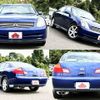 nissan skyline 2002 CFJ1663461 image 9