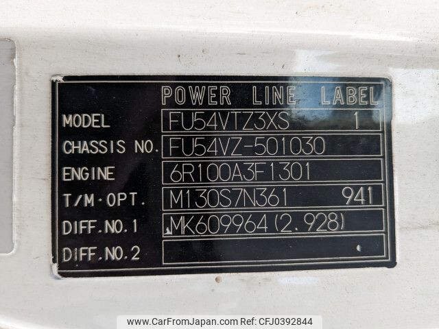 mitsubishi-fuso super-great 2011 -MITSUBISHI--Super Great LKG-FU54VZ--FU54VZ-501030---MITSUBISHI--Super Great LKG-FU54VZ--FU54VZ-501030- image 2