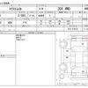 nissan x-trail 2012 -NISSAN--X-Trail DBA-NT31--NT31ｰ236183---NISSAN--X-Trail DBA-NT31--NT31ｰ236183- image 3