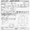 hino dutro 2006 CFJ1757095 image 3