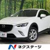 mazda cx-3 2015 -MAZDA--CX-3 LDA-DK5FW--DK5FW-113239---MAZDA--CX-3 LDA-DK5FW--DK5FW-113239- image 1