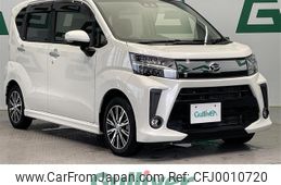 daihatsu move 2017 -DAIHATSU--Move DBA-LA150S--LA150S-0122501---DAIHATSU--Move DBA-LA150S--LA150S-0122501-