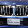 bmw bmw-others 2023 CFJ1630935 image 16