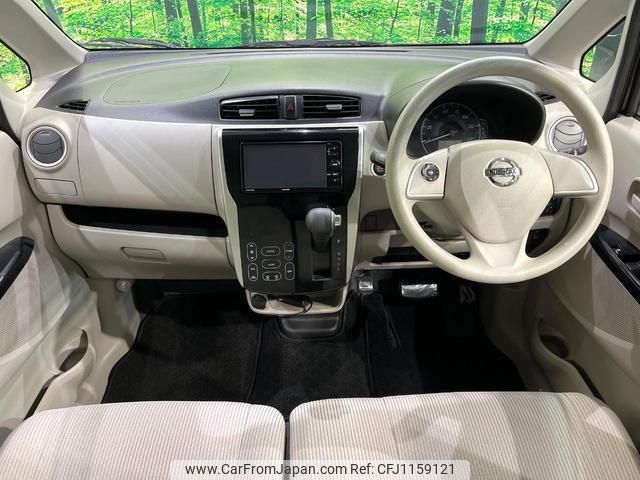 nissan dayz 2017 quick_quick_B21W_B21W-0435136 image 2