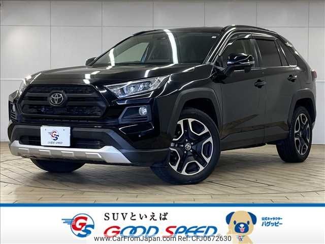 toyota rav4 2020 -TOYOTA--RAV4 6BA-MXAA54--MXAA54-2020785---TOYOTA--RAV4 6BA-MXAA54--MXAA54-2020785- image 1