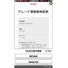 toyota premio 2017 CFJ1805218 image 1