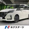 nissan serena 2020 quick_quick_GFC27_GFC27-195221 image 1