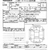 suzuki alto 2020 -SUZUKI 【熊谷 581ﾃ9383】--Alto HA36S-538387---SUZUKI 【熊谷 581ﾃ9383】--Alto HA36S-538387- image 3