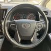 toyota alphard 2020 -TOYOTA--Alphard AGH30W--0336365---TOYOTA--Alphard AGH30W--0336365- image 4