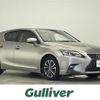 lexus ct 2017 -LEXUS--Lexus CT DAA-ZWA10--ZWA10-2311379---LEXUS--Lexus CT DAA-ZWA10--ZWA10-2311379- image 1