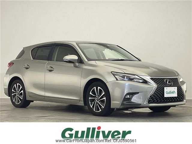 lexus ct 2017 -LEXUS--Lexus CT DAA-ZWA10--ZWA10-2311379---LEXUS--Lexus CT DAA-ZWA10--ZWA10-2311379- image 1