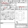 toyota voxy 2023 quick_quick_6BA-MZRA90W_MZRA90-0063772 image 21