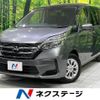 nissan serena 2022 -NISSAN--Serena 5AA-GC27--GC27-073432---NISSAN--Serena 5AA-GC27--GC27-073432- image 1