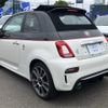 fiat fiat-others 2022 CFJ1680465 image 7