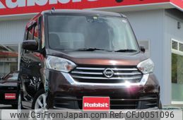 nissan dayz-roox 2017 -NISSAN--DAYZ Roox DBA-B21A--B21A-0366274---NISSAN--DAYZ Roox DBA-B21A--B21A-0366274-