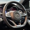 mercedes-benz c-class 2016 quick_quick_205004_WDD2050042F266211 image 11