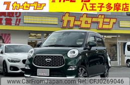 daihatsu cast 2020 -DAIHATSU--Cast 5BA-LA250S--LA250S-0205089---DAIHATSU--Cast 5BA-LA250S--LA250S-0205089-