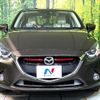 mazda demio 2015 CFJ1644652 image 14